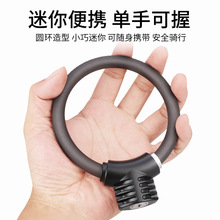 自行車鎖具選購指南 從馬蹄鎖到智能鎖，如何守護你的愛車安全？